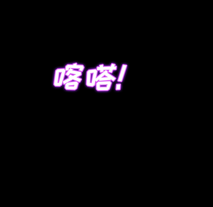 [韩国漫画] S商店的她 调教,熟女人妻,巨乳大奶#[163P]-55