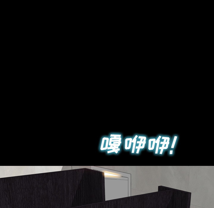 [韩国漫画] S商店的她 调教,熟女人妻,巨乳大奶#[163P]-56