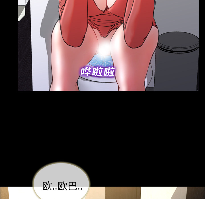[韩国漫画] S商店的她 调教,熟女人妻,巨乳大奶#[163P]-67