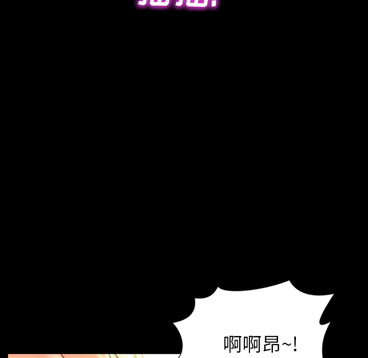 [韩国漫画] S商店的她 调教,熟女人妻,巨乳大奶#[163P]-77