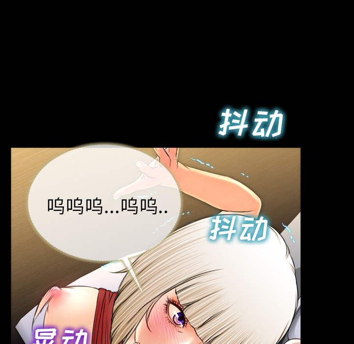 [韩国漫画] S商店的她 调教,熟女人妻,巨乳大奶#[163P]-82