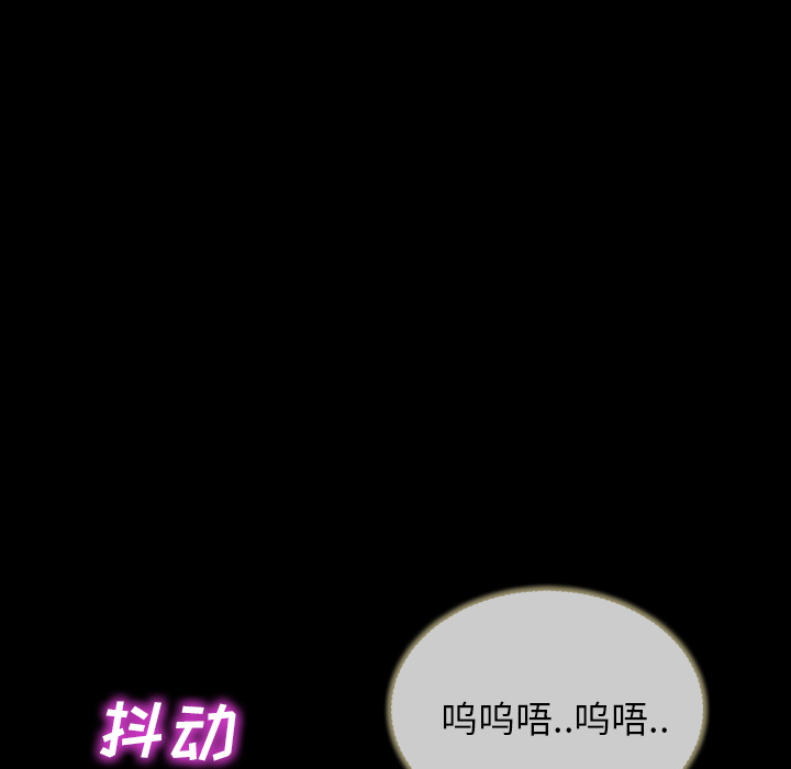 [韩国漫画] S商店的她 调教,熟女人妻,巨乳大奶#[163P]-85