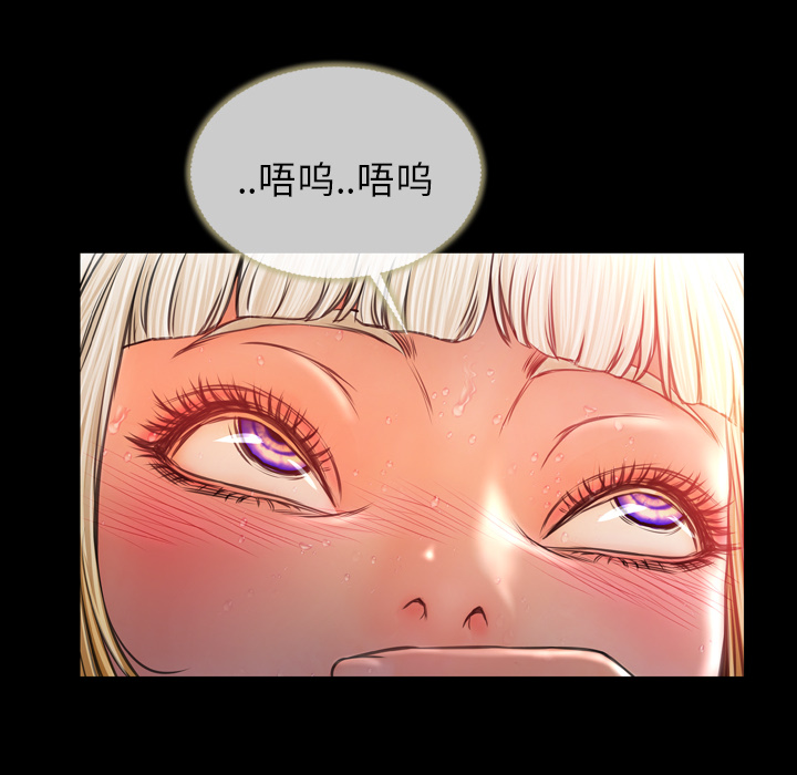 [韩国漫画] S商店的她 调教,熟女人妻,巨乳大奶#[163P]-87
