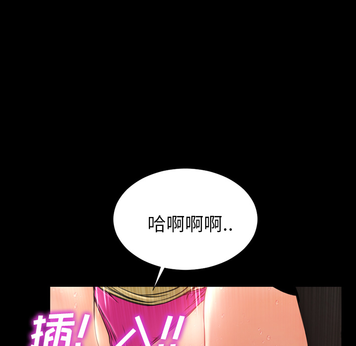 [韩国漫画] S商店的她 调教,熟女人妻,巨乳大奶#[163P]-9
