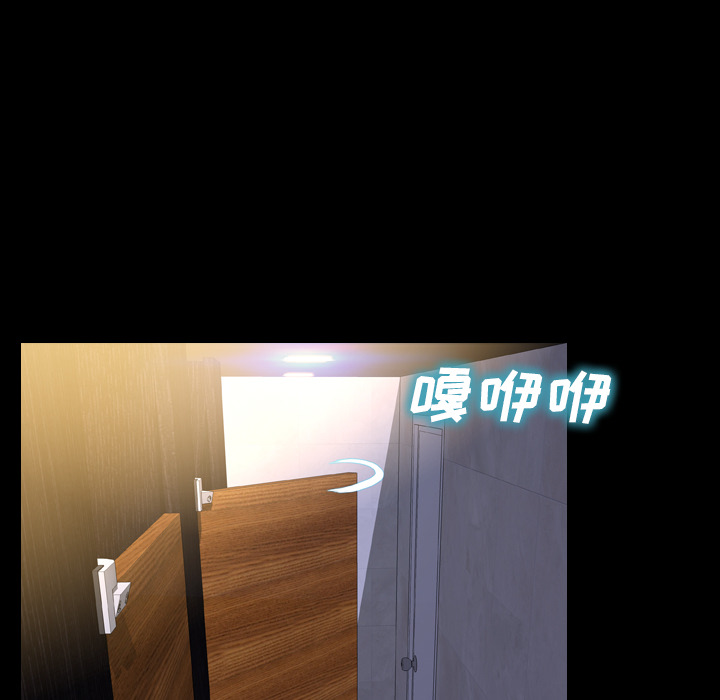 [韩国漫画] S商店的她 调教,熟女人妻,巨乳大奶#[163P]-90