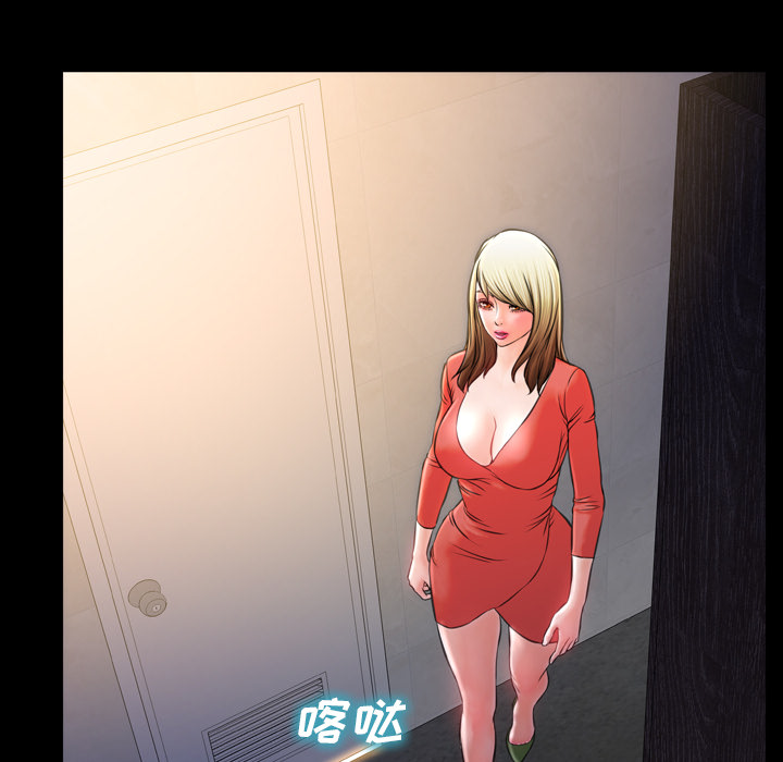[韩国漫画] S商店的她 调教,熟女人妻,巨乳大奶#[163P]-92