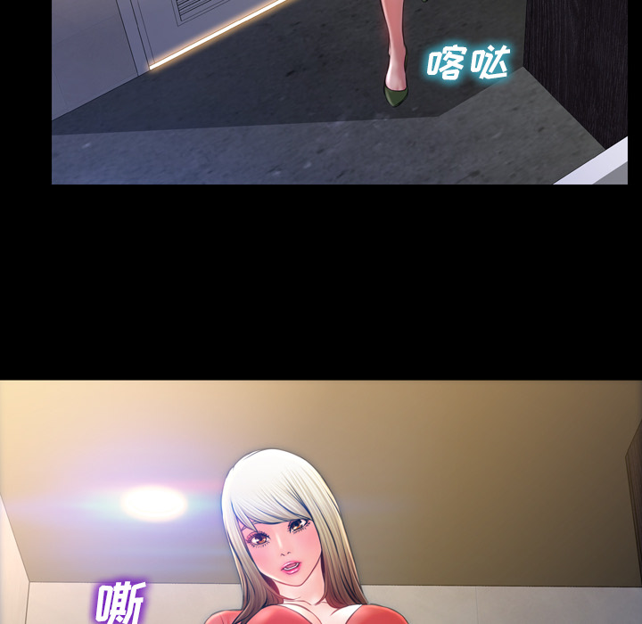 [韩国漫画] S商店的她 调教,熟女人妻,巨乳大奶#[163P]-93