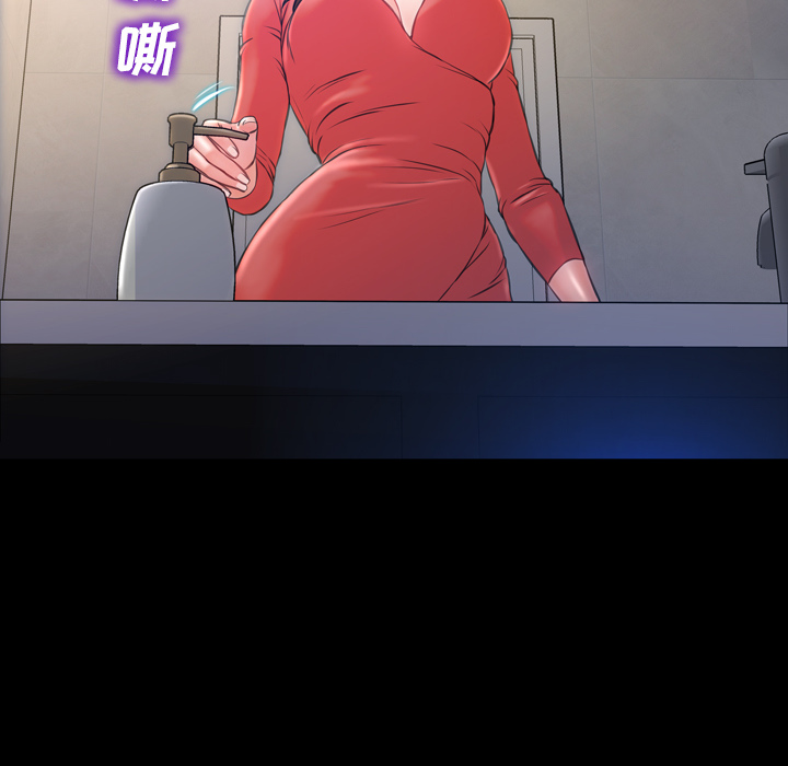[韩国漫画] S商店的她 调教,熟女人妻,巨乳大奶#[163P]-94