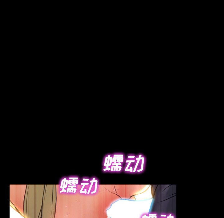 [韩国漫画] S商店的她 调教,熟女人妻,巨乳大奶#[163P]-96