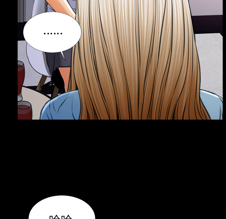 [韩国漫画] S商店的她 调教,熟女人妻,巨乳大奶#[143P]-109