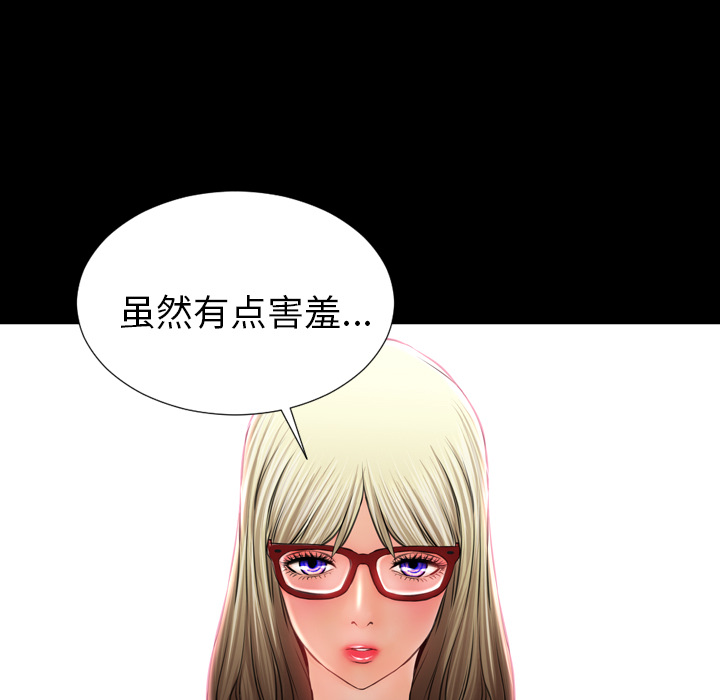 [韩国漫画] S商店的她 调教,熟女人妻,巨乳大奶#[143P]-125