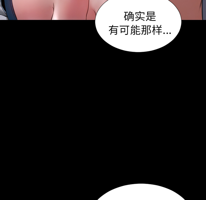 [韩国漫画] S商店的她 调教,熟女人妻,巨乳大奶#[143P]-134