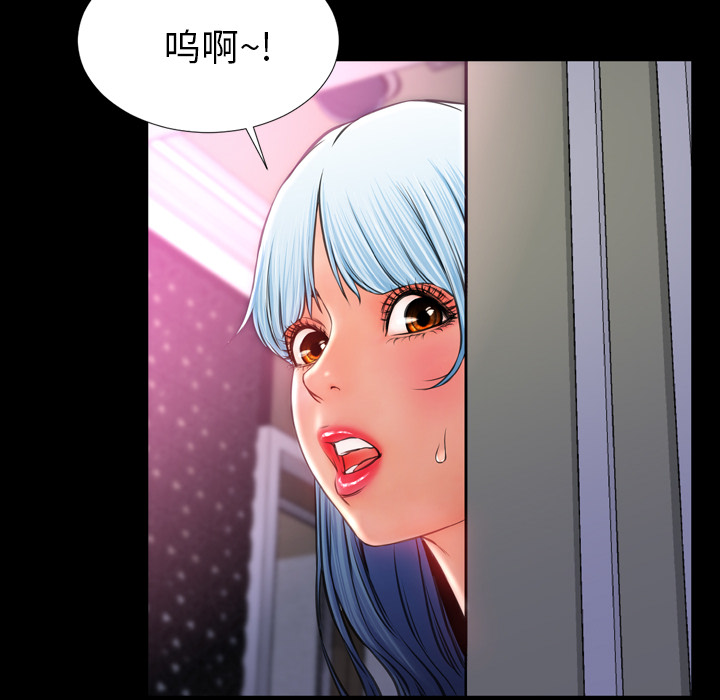 [韩国漫画] S商店的她 调教,熟女人妻,巨乳大奶#[143P]-141