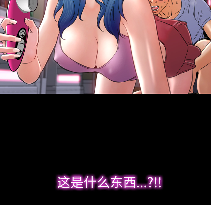 [韩国漫画] S商店的她 调教,熟女人妻,巨乳大奶#[143P]-22