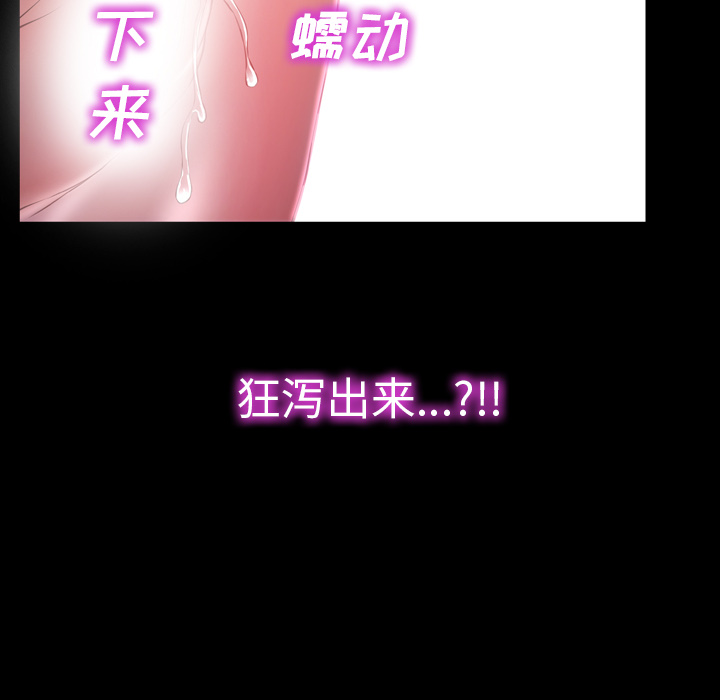 [韩国漫画] S商店的她 调教,熟女人妻,巨乳大奶#[143P]-26