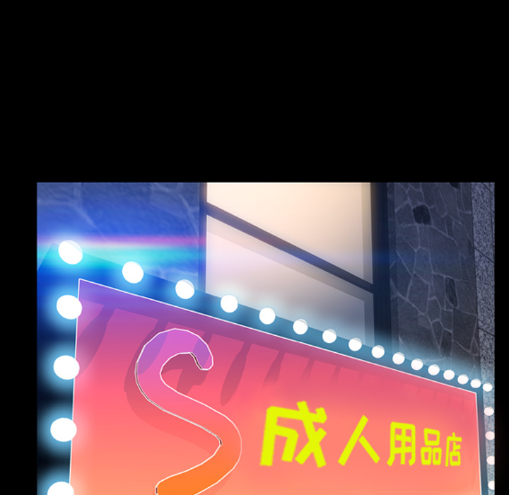 [韩国漫画] S商店的她 调教,熟女人妻,巨乳大奶#[143P]-27
