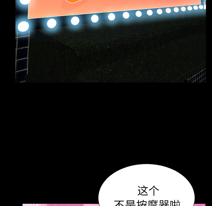 [韩国漫画] S商店的她 调教,熟女人妻,巨乳大奶#[143P]-28
