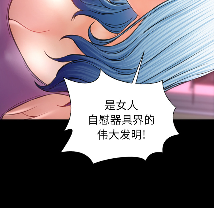 [韩国漫画] S商店的她 调教,熟女人妻,巨乳大奶#[143P]-32
