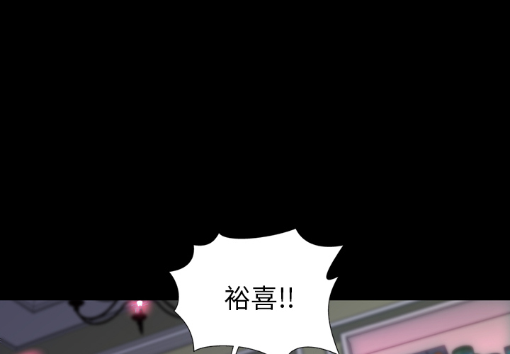 [韩国漫画] S商店的她 调教,熟女人妻,巨乳大奶#[143P]-4