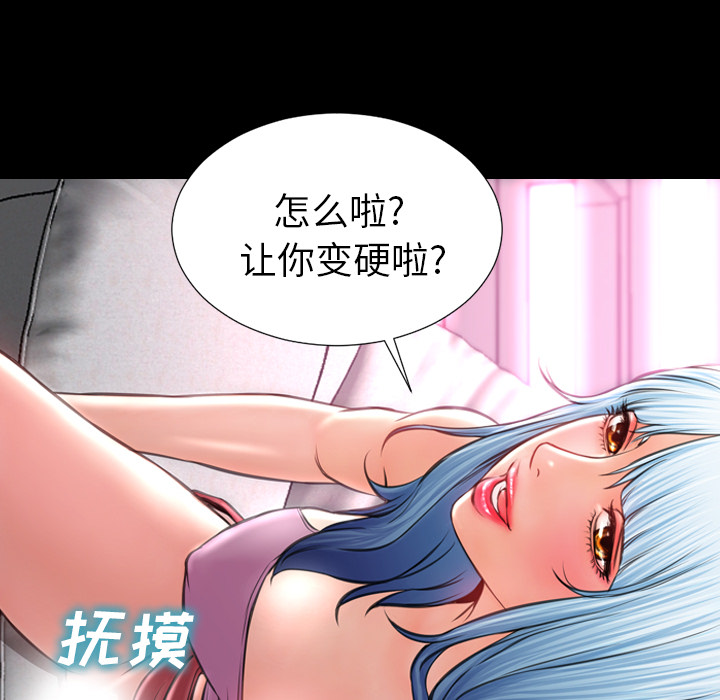 [韩国漫画] S商店的她 调教,熟女人妻,巨乳大奶#[143P]-47