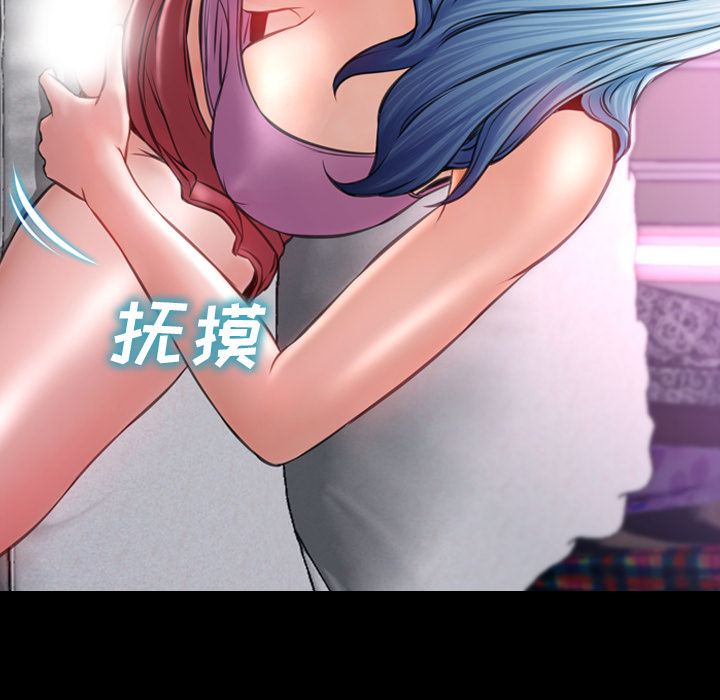 [韩国漫画] S商店的她 调教,熟女人妻,巨乳大奶#[143P]-48