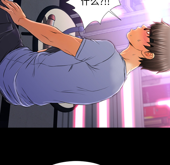 [韩国漫画] S商店的她 调教,熟女人妻,巨乳大奶#[143P]-53