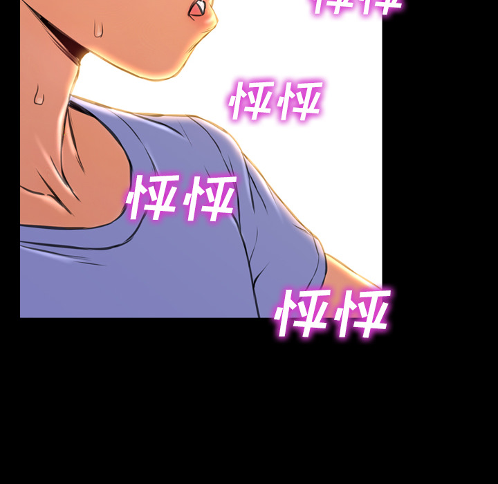 [韩国漫画] S商店的她 调教,熟女人妻,巨乳大奶#[143P]-56