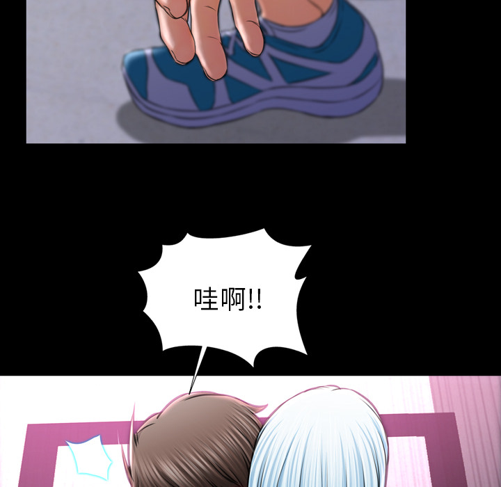 [韩国漫画] S商店的她 调教,熟女人妻,巨乳大奶#[143P]-60