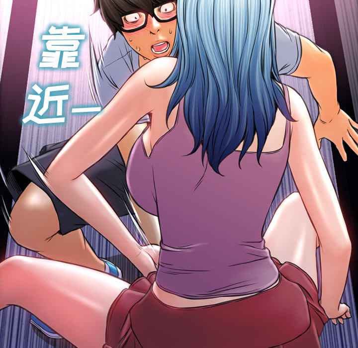 [韩国漫画] S商店的她 调教,熟女人妻,巨乳大奶#[143P]-61