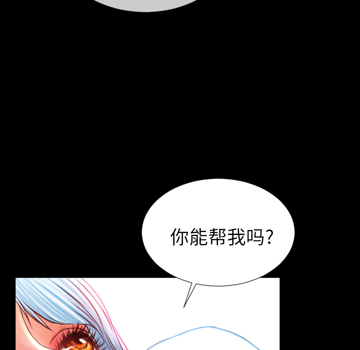 [韩国漫画] S商店的她 调教,熟女人妻,巨乳大奶#[143P]-71