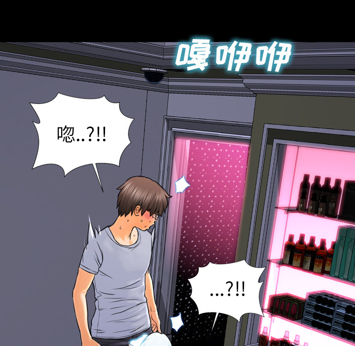 [韩国漫画] S商店的她 调教,熟女人妻,巨乳大奶#[143P]-74