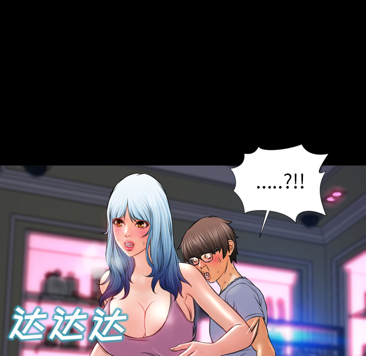 [韩国漫画] S商店的她 调教,熟女人妻,巨乳大奶#[143P]-78
