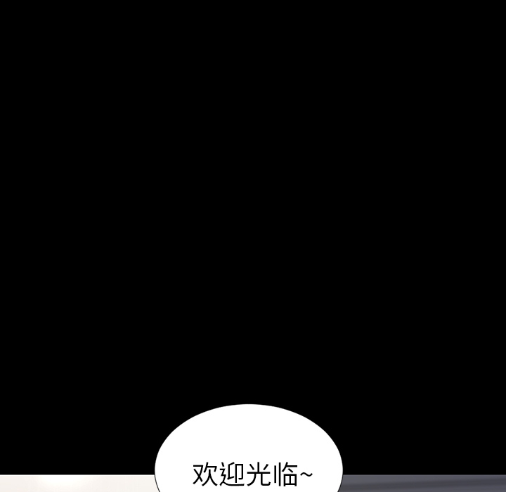 [韩国漫画] S商店的她 调教,熟女人妻,巨乳大奶#[143P]-84