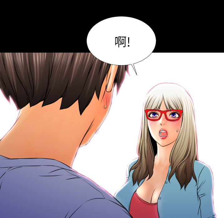 [韩国漫画] S商店的她 调教,熟女人妻,巨乳大奶#[143P]-89