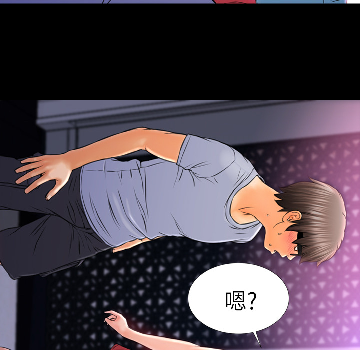 [韩国漫画] S商店的她 调教,熟女人妻,巨乳大奶#[143P]-90