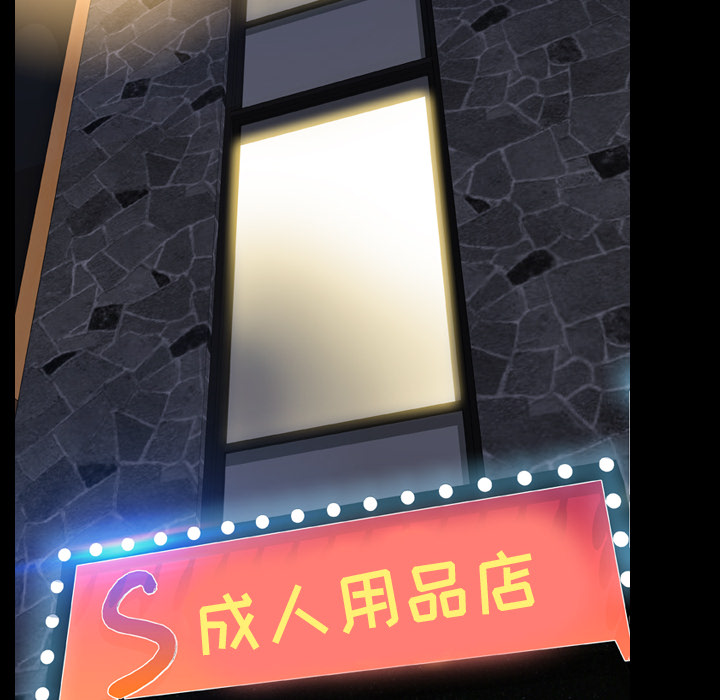 [韩国漫画] S商店的她 调教,熟女人妻,巨乳大奶#[143P]-95