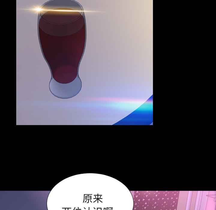 [韩国漫画] S商店的她 调教,熟女人妻,巨乳大奶#[143P]-97