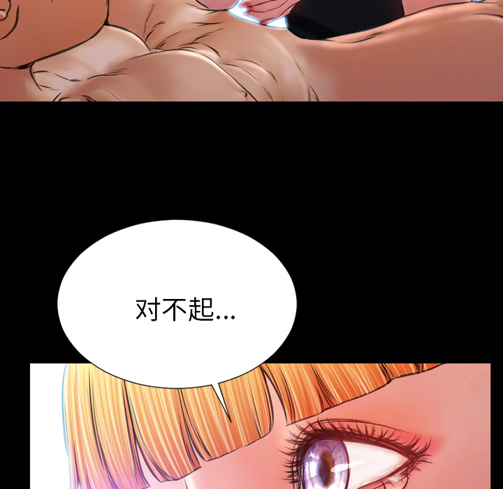 [韩国漫画] S商店的她 调教,熟女人妻,巨乳大奶#[142P]-105