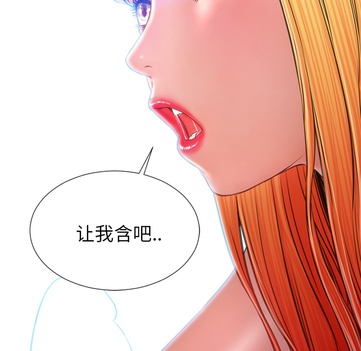 [韩国漫画] S商店的她 调教,熟女人妻,巨乳大奶#[142P]-107