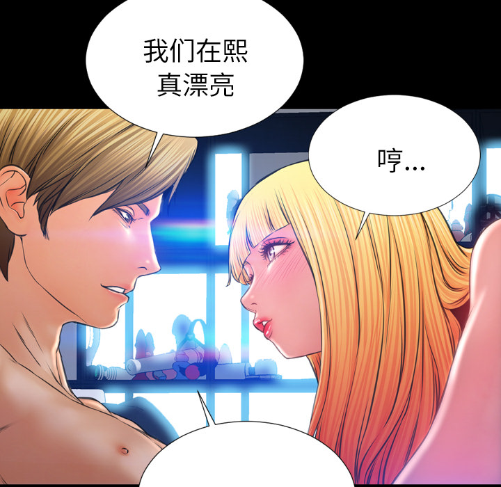 [韩国漫画] S商店的她 调教,熟女人妻,巨乳大奶#[142P]-110