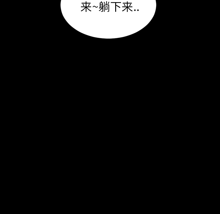 [韩国漫画] S商店的她 调教,熟女人妻,巨乳大奶#[142P]-111