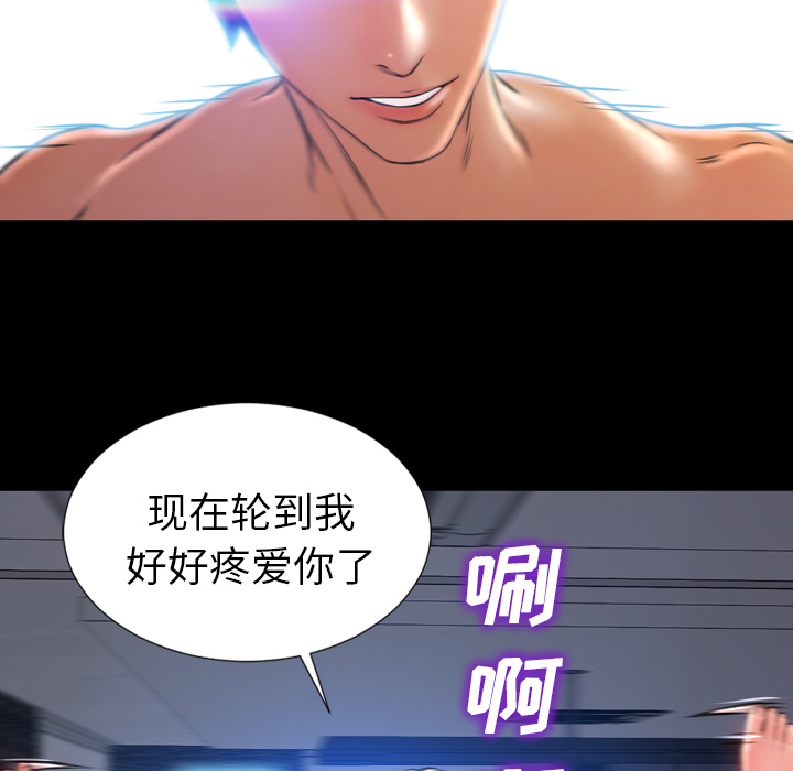 [韩国漫画] S商店的她 调教,熟女人妻,巨乳大奶#[142P]-114