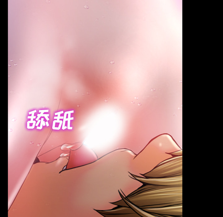 [韩国漫画] S商店的她 调教,熟女人妻,巨乳大奶#[142P]-119