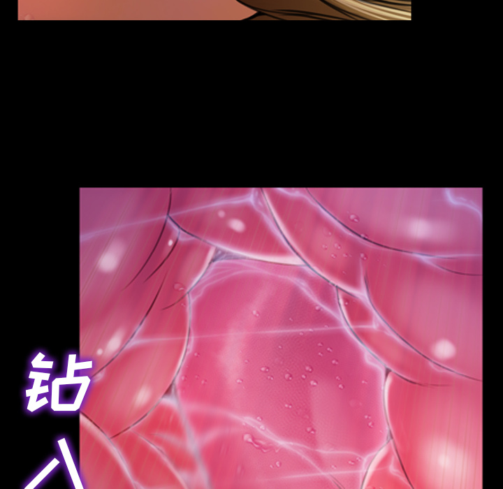 [韩国漫画] S商店的她 调教,熟女人妻,巨乳大奶#[142P]-120
