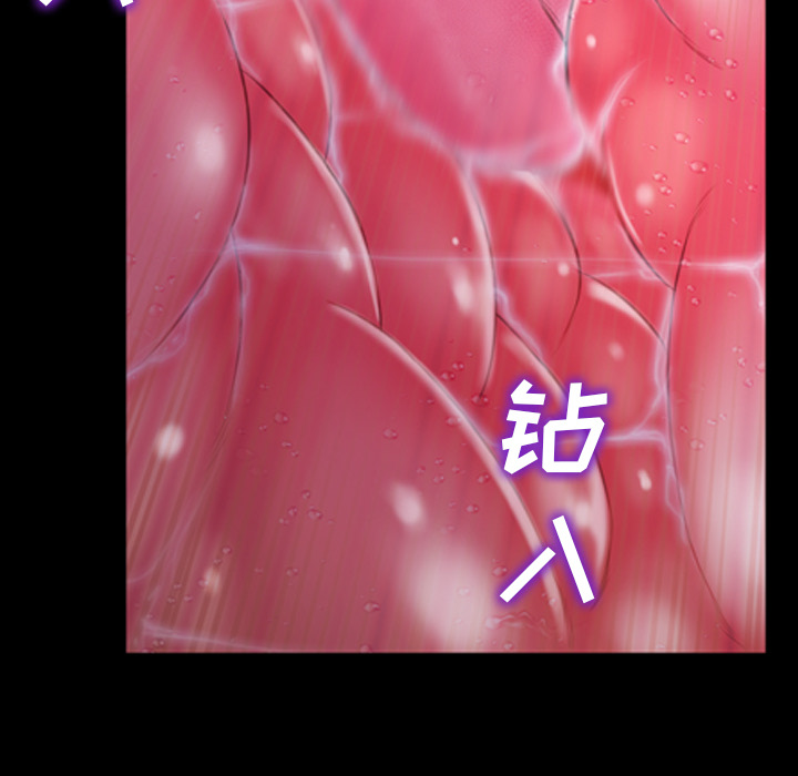 [韩国漫画] S商店的她 调教,熟女人妻,巨乳大奶#[142P]-121