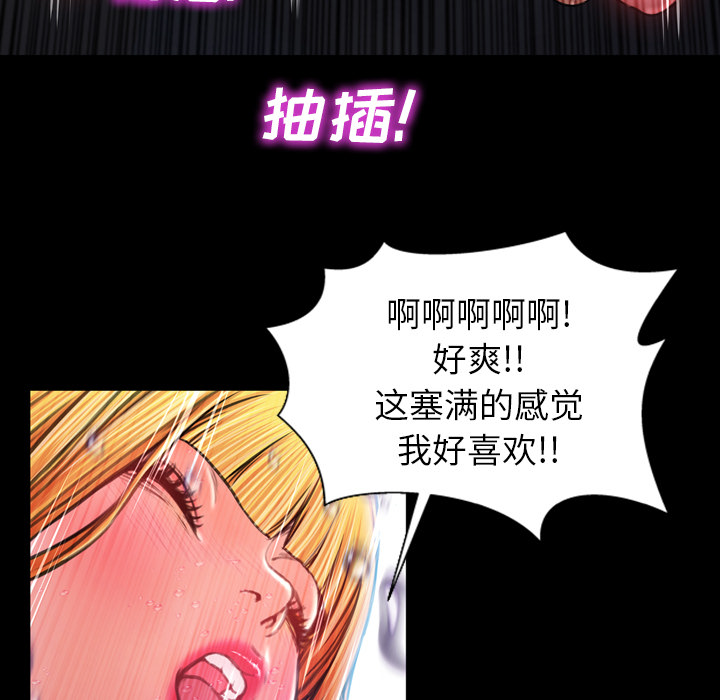 [韩国漫画] S商店的她 调教,熟女人妻,巨乳大奶#[142P]-132