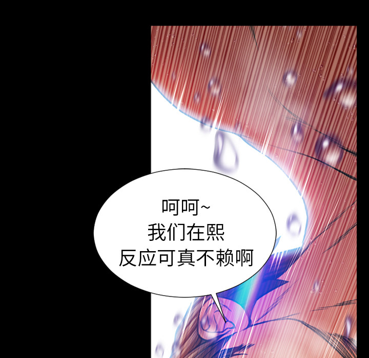 [韩国漫画] S商店的她 调教,熟女人妻,巨乳大奶#[142P]-134