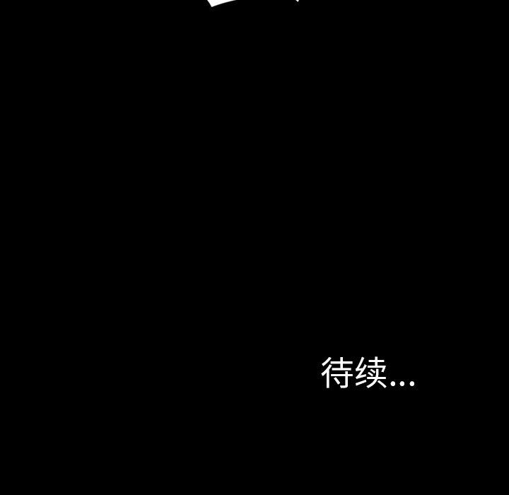 [韩国漫画] S商店的她 调教,熟女人妻,巨乳大奶#[142P]-141