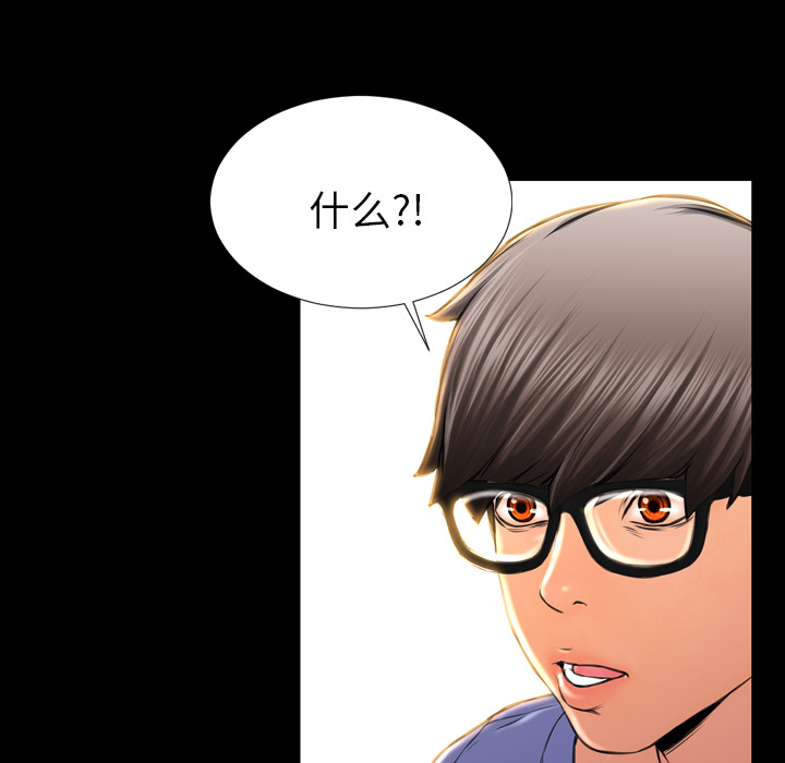 [韩国漫画] S商店的她 调教,熟女人妻,巨乳大奶#[142P]-16
