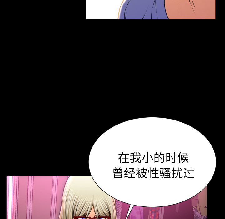 [韩国漫画] S商店的她 调教,熟女人妻,巨乳大奶#[142P]-17